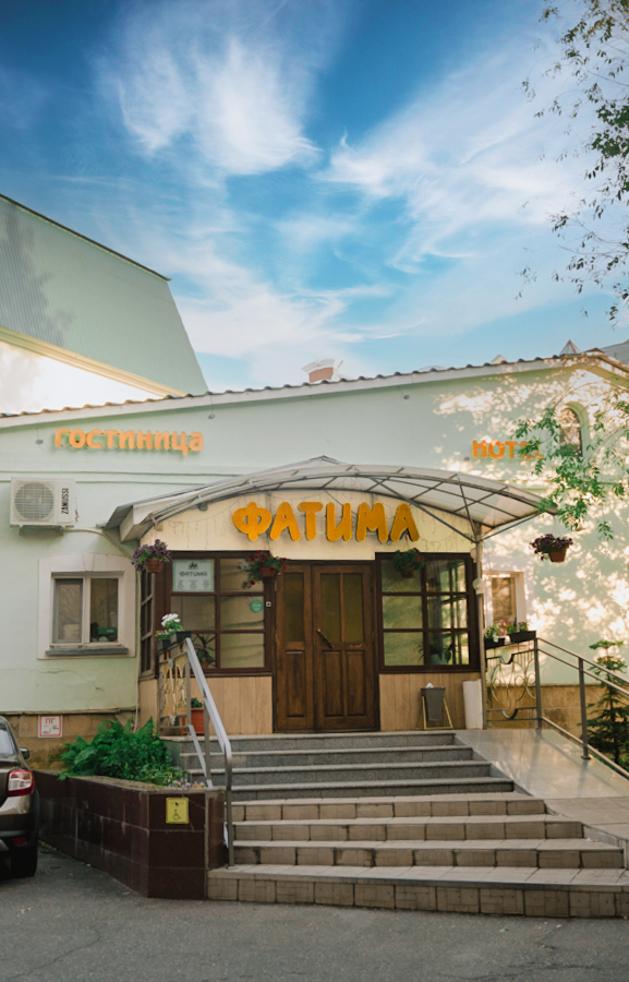 Первый корпус гостиницы «Фатима» в Казани, фасад